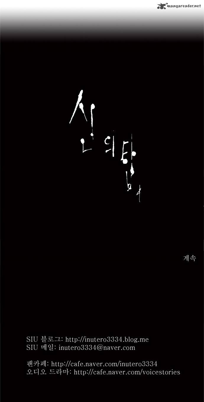 Tower of God Chapter 57 image 30